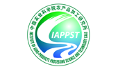 中国农业科学院农产品加工研究所