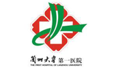 兰州大学第一医院
