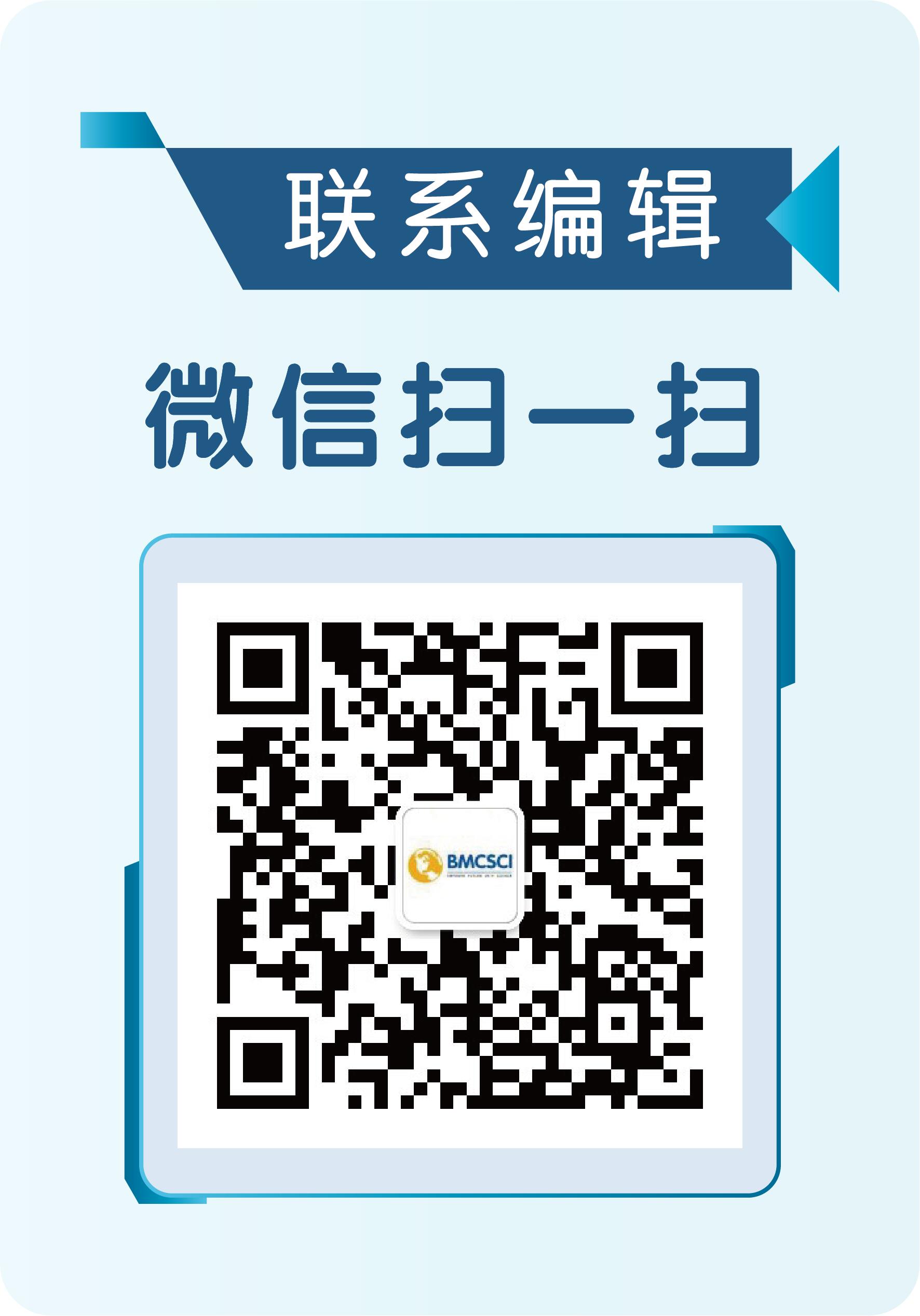 微信服务号二维码